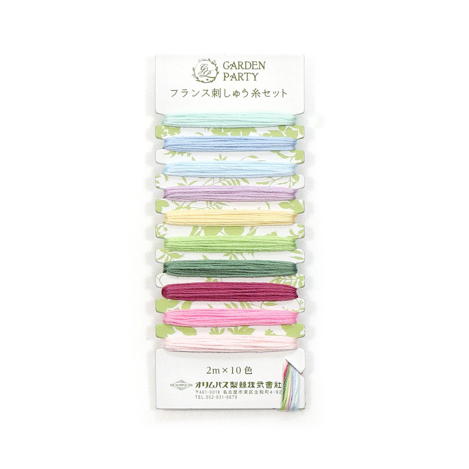 Garden Party Embroidery Floss 10pc Set