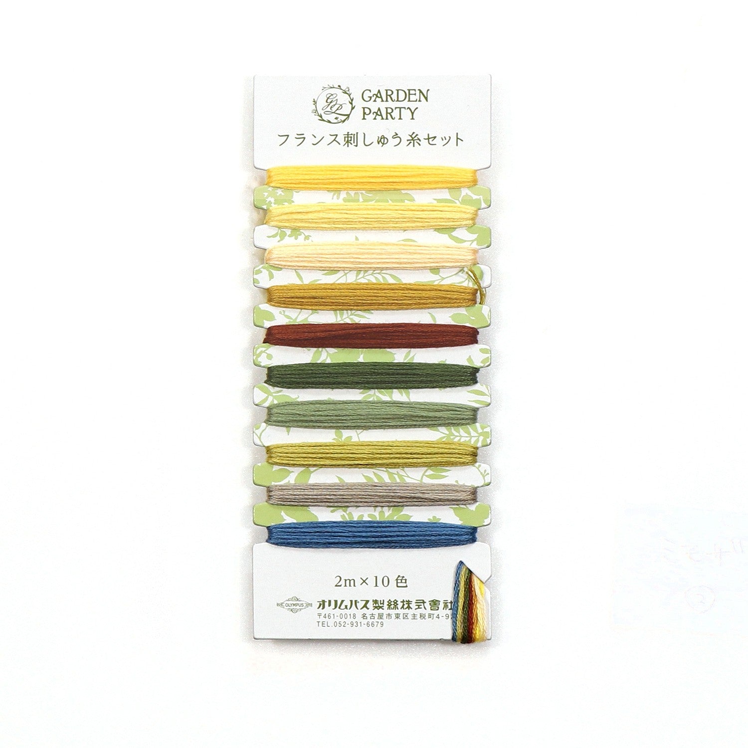 Garden Party Embroidery Floss 10pc Set